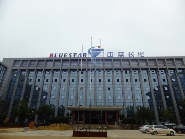 化工部長沙設(shè)計研究院東西科研樓