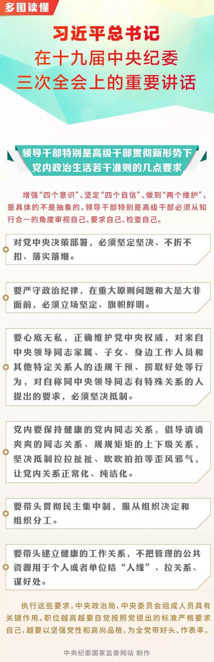 微信圖片_20190118100358.jpg